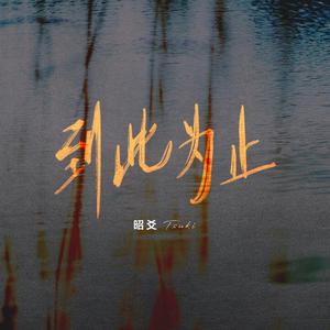 白丝少萝疯狂❌喷水自慰电影
