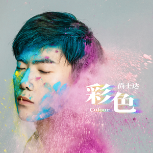 白丝少萝疯狂❌喷水自慰电影
